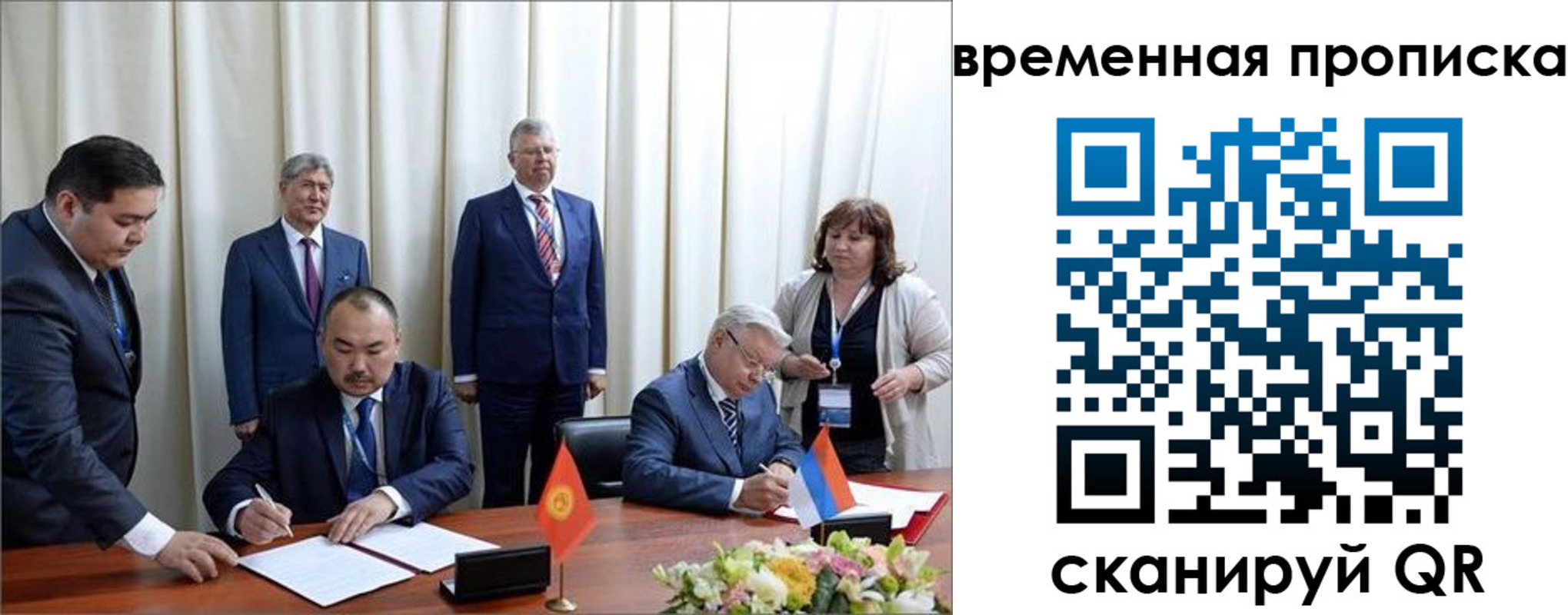 временная регистрация собственник в Холмске