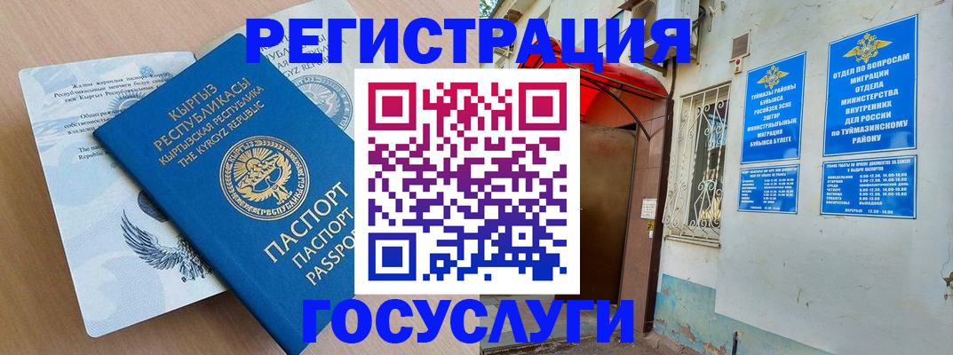 временная регистрация поиск в Холмске